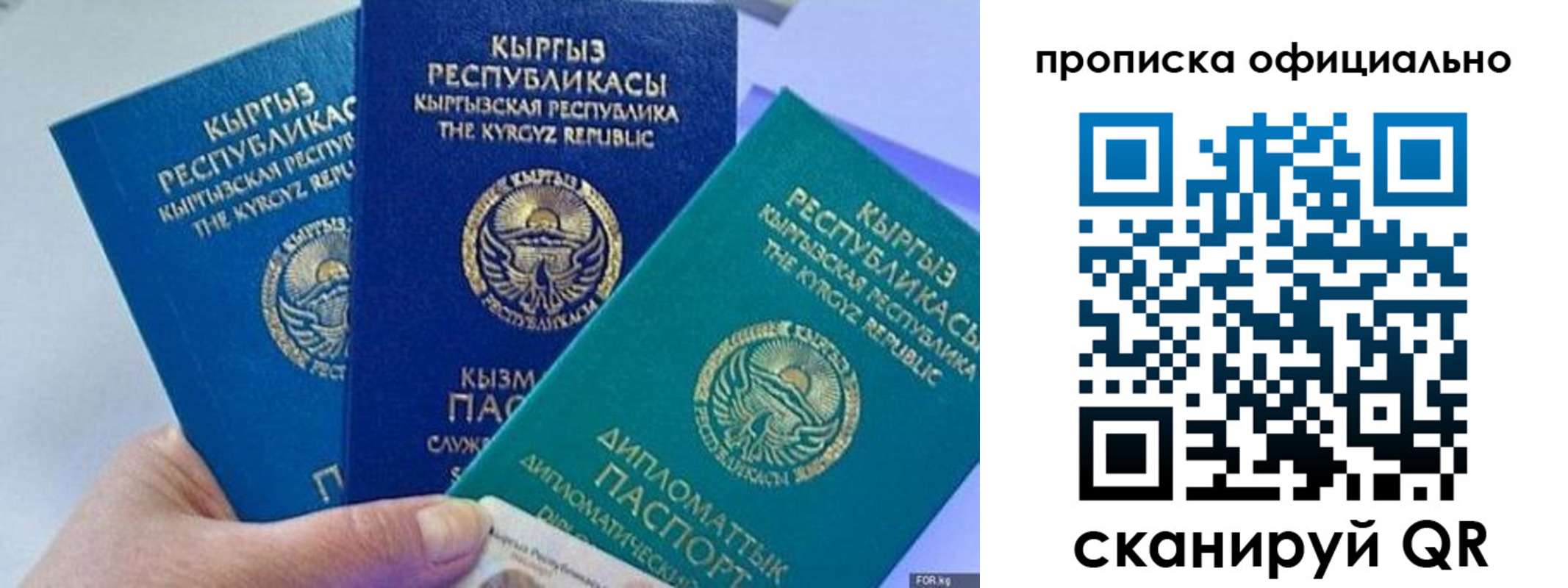 миграционный учет в Юрюзани